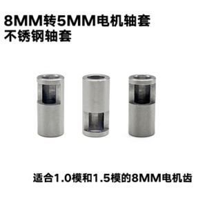 Traxxas Sledge M1.0 / M1.5 Motor Gear Adapter Sleeve 8mm to 5mm - 3pcs Set