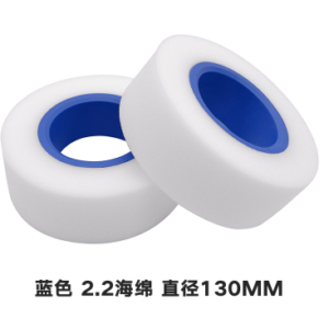 1/10 1/8 RC Crawler 2.2 inch 130mm Dual-Stage Foam Tire Inserts Pair - Blue