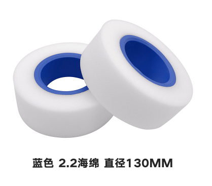 1/10 1/8 RC Crawler 2.2 inch 130mm Dual-Stage Foam Tire Inserts Pair - Blue