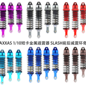 Traxxas Slash 1/10 Short Course Front and Rear Metal Shock Absorber Set