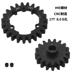 Traxxas X-Maxx / E-Revo 2.0 Hardened 2M Gear Set 23T + 17T 8mm Bore