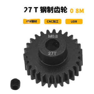 Traxxas UDR 32P M0.8 27T 5mm Motor Pinion Gear