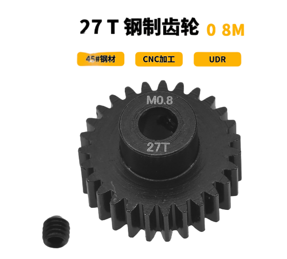 Traxxas UDR 32P M0.8 27T 5mm Motor Pinion Gear