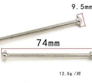 Metal Dogbone Drive Shaft Pair Compatible with WLtoys 104001